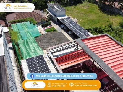 ผลงานติดตั้งโซล่าเซลล์ ขนาด 40KW นนทบุรี - บริษัทติดตั้งโซล่าเซลล์ - นีโอโซล่าโฮม