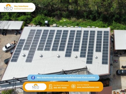 ติดตั้งโซล่าเซลล์ 68KW ราชบุรี - บริษัทติดตั้งโซล่าเซลล์ - นีโอโซล่าโฮม
