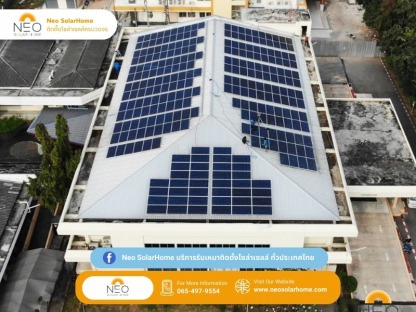 ผลงานติดตั้งโซล่าเซลล์ในโรงพยาบาลจอมบึง ขนาด 90kw - บริษัทติดตั้งโซล่าเซลล์ - นีโอโซล่าโฮม